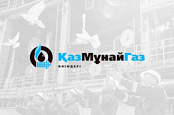 В Казахстане на автозаправочных станциях «ҚазМұнайГаз» введена клубная система