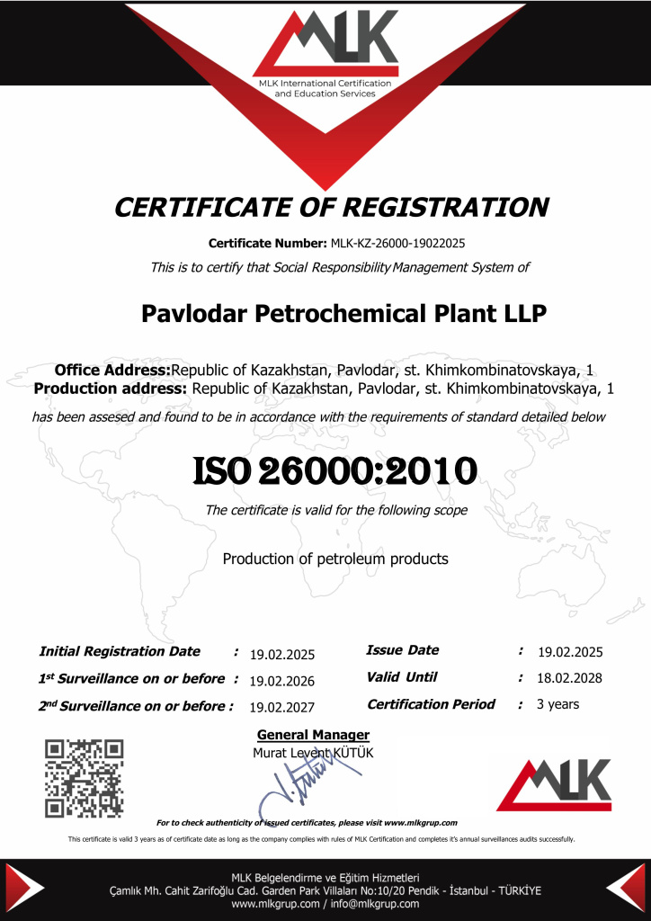 ISO_26000_2010_DIGITAL_MLK_CERT_Pavlodar_Petrochemical_Plant_LLP eng.jpg
