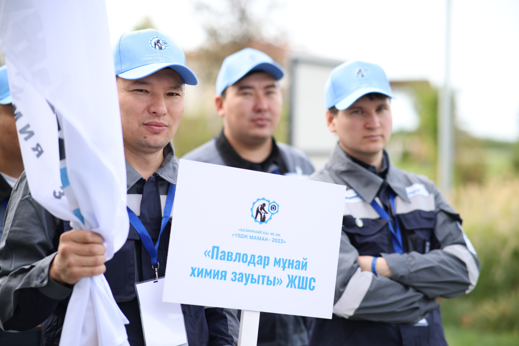 Үздік маман -1.JPG