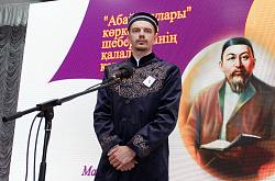 Сотрудник ПНХЗ принял участие в Абаевских чтениях