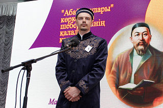 Сотрудник ПНХЗ принял участие в Абаевских чтениях