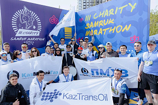 «ҚазМұнайГаз» ҰК АҚ қызметкерлері Астанада өткен «III Charity Samruk Marathon-2025» қайырымдылық жүгіру марафонына қатысты