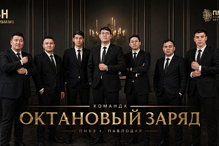 Павлодар мұнайхимия зауытының командасы – «KMG Күлкі TIME» жүлдегері!