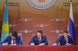 Павлодарский НХЗ подписал соглашение о стратегическом партнерстве и сотрудничестве с акционерными обществами «КОНАР» и «Газпромбанк»