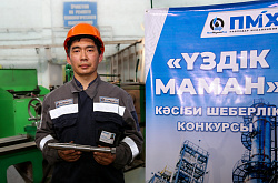 На ПНХЗ прошёл конкурс профмастерства среди токарей РМЦ