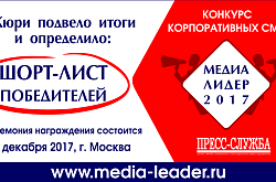 Фильм о Павлодарском НХЗ наградят в Москве