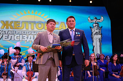 Работника Павлодарского нефтехимического завода представили к государственной награде