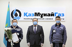 Сотрудник ПНХЗ получил награду от АО НК "КазМунайГаз" 