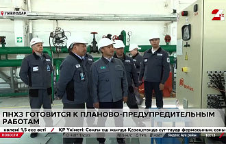 На ПНХЗ начнутся планово-предупредительные работы