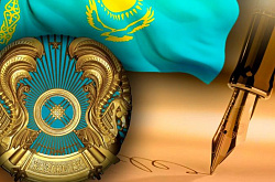 Изменения в сфере антикоррупционного законодательства РК
