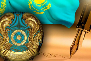 Изменения в сфере антикоррупционного законодательства РК