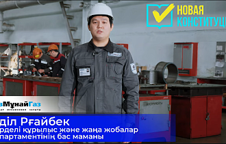  Сотрудники ПНХЗ поддерживают обновление Конституции