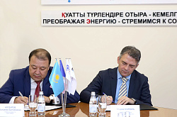 Павлодарский нефтехимический завод подписал договор купли-продажи действующей установки производства водорода