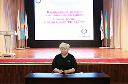 На ПНХЗ прошла встреча представителей Департамента госдоходов по Павлодарской области по вопросам всеобщего декларирования.
