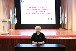 На ПНХЗ прошла встреча представителей Департамента госдоходов по Павлодарской области по вопросам всеобщего декларирования.