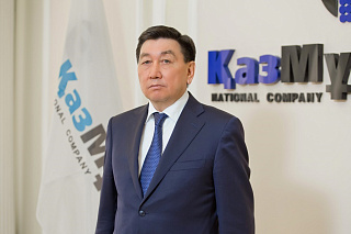 Обращение председателя Правления АО НК «КазМунайГаз» А.Айдарбаева к работникам