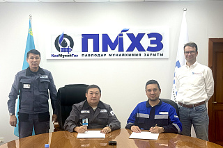 Подписан меморандум между ЭЛМТГ и ПНХЗ