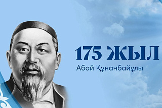 Павлодар мұнай өңдеушілері Абайды оқиды 