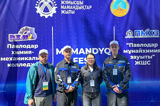 Mamandyq Fest в Павлодаре: ПНХЗ — для будущих специалистов