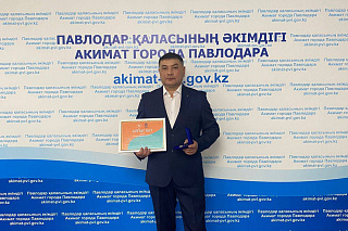 ПМХЗ жұмыскерлері Жұмысшы мамандықтар жылының марапаттау салтанатына қатысты