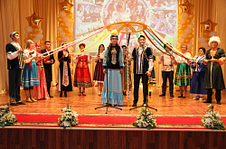 Язык – основа единства