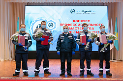 На ПНХЗ назвали имена победителей конкурса «Үздік маман-2021»