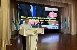 Павлодарским нефтепереработчикам рассказали о способах урегулирования конфликта интересов