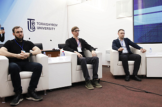 Встреча IT-специалистов прошла с участием ПНХЗ