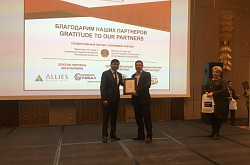 Инженер Павлодарского нефтехимического завода занял призовое место в конкурсе «Сенім - 2018»