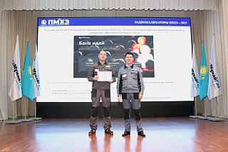 Интеллектуальный потенциал ПНХЗ: новые рационализаторские идеи работников