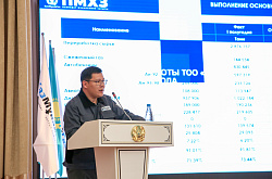 ПМХЗ бас директоры 2025 жылдың I жартыжылдығының қорытындысы бойынша есептік кездесу өткізді