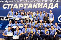 ПНХЗ получил золото Спартакиады КМГ по четырем видам спорта