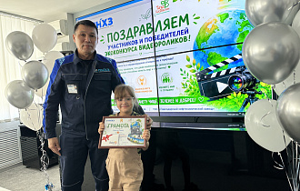 Юные экологи — за чистое будущее: по итогам конкурса видеороликов в ТОО «ПНХЗ» Копотун Таисия, 8 лет 
